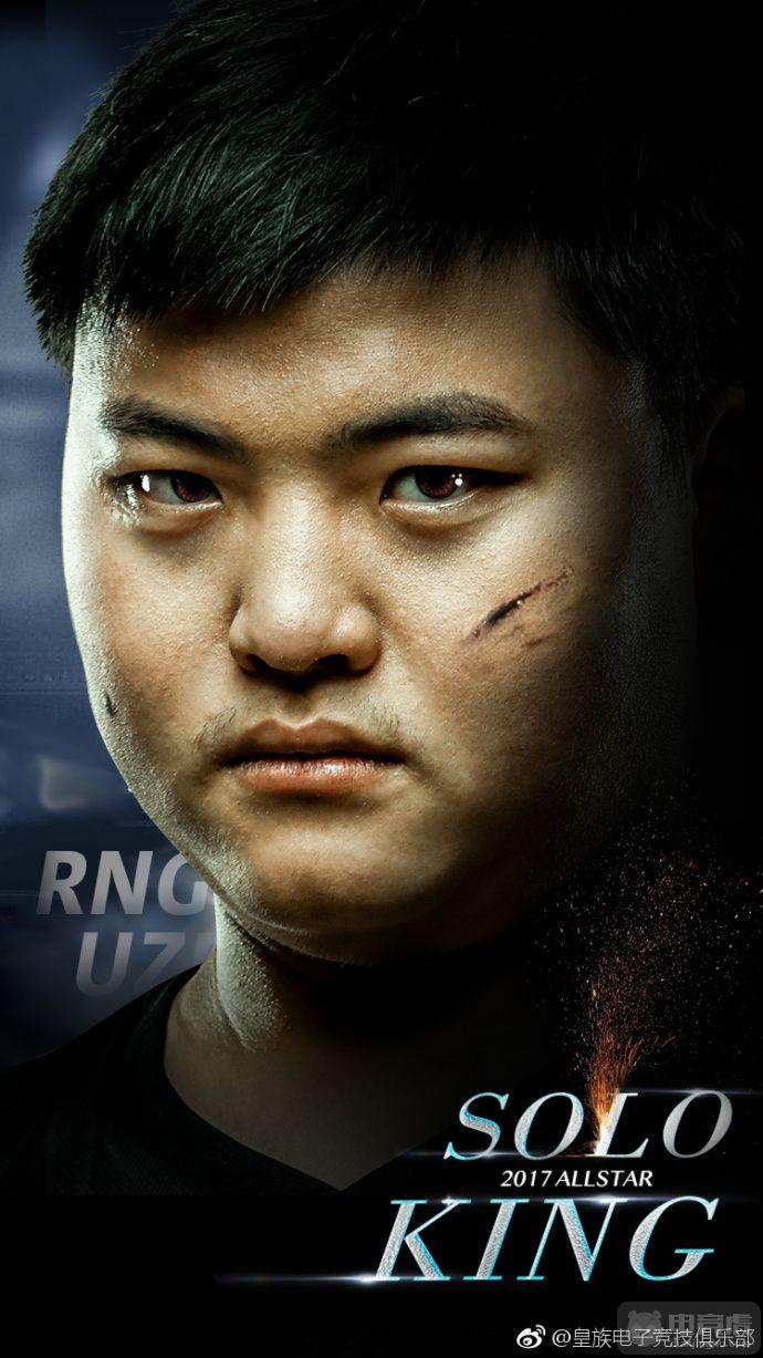 伊朗队披荆斩棘，力夺欧洲杯四强头衔的简单介绍